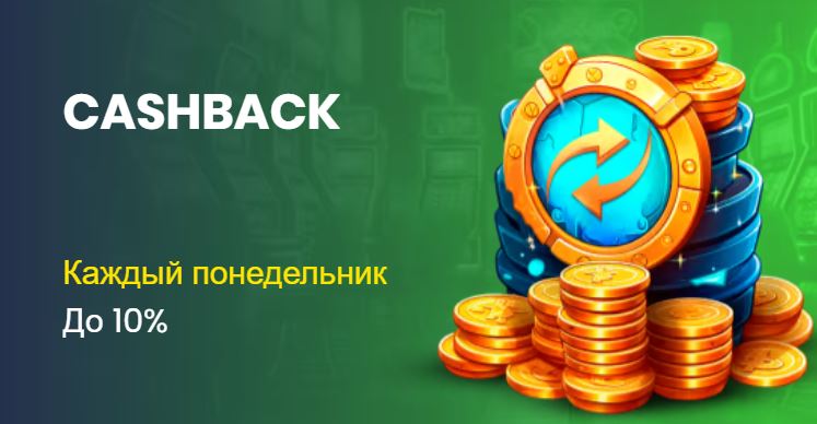 Промокод GODAD